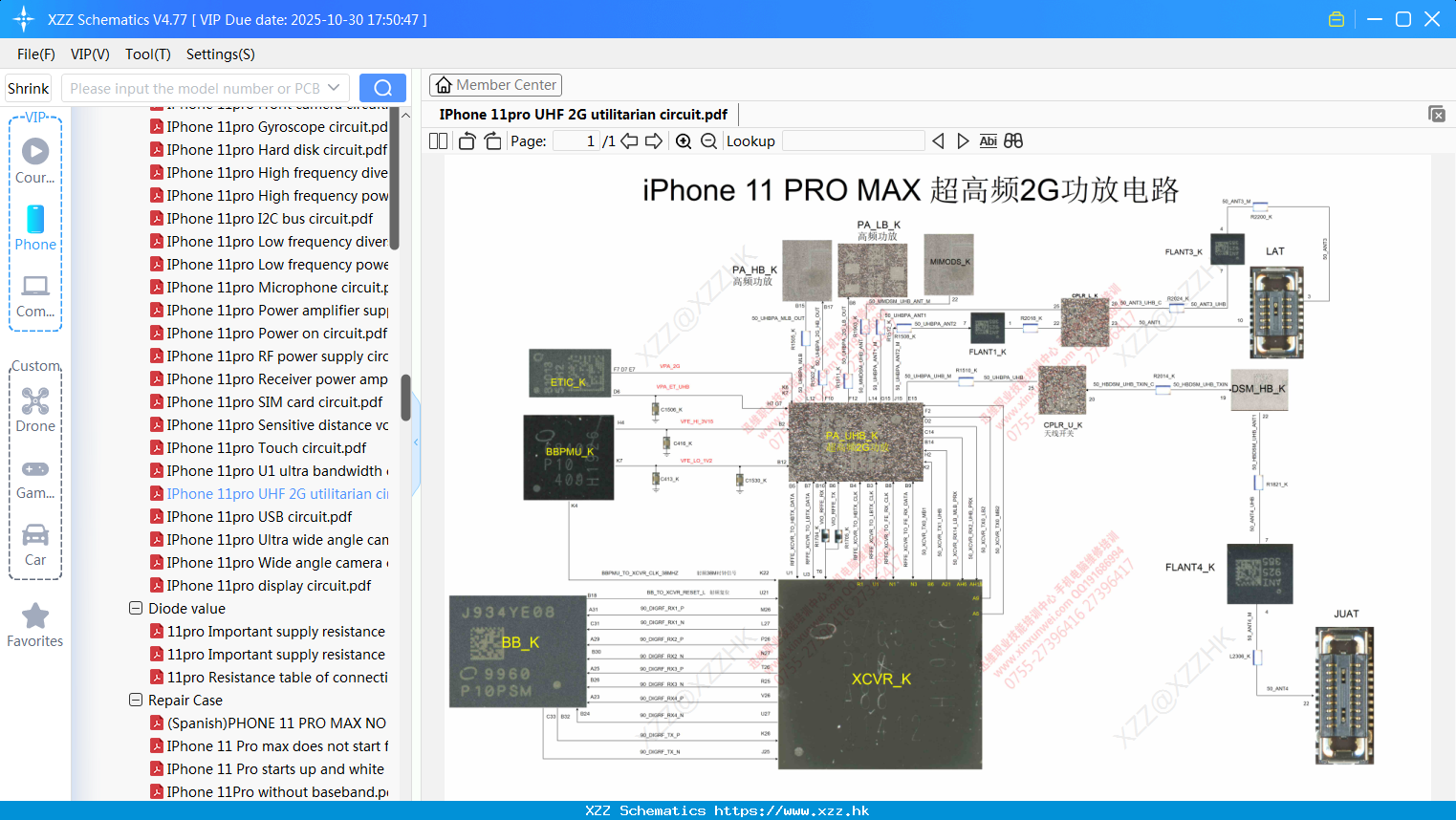 IPhone 11pro UHF 2G Utilitarian Circuit